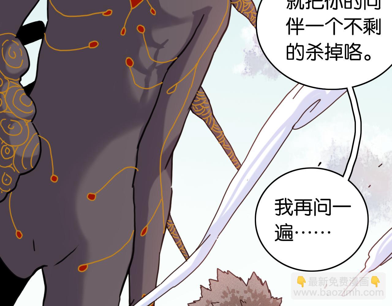 第200话 白木！等着我！(1/3)-第210话