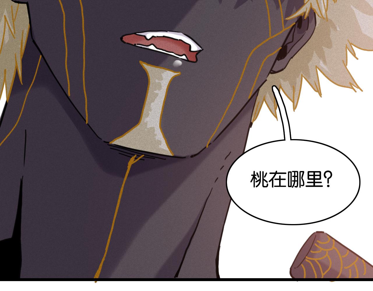 第200话 白木！等着我！(1/3)-第210话