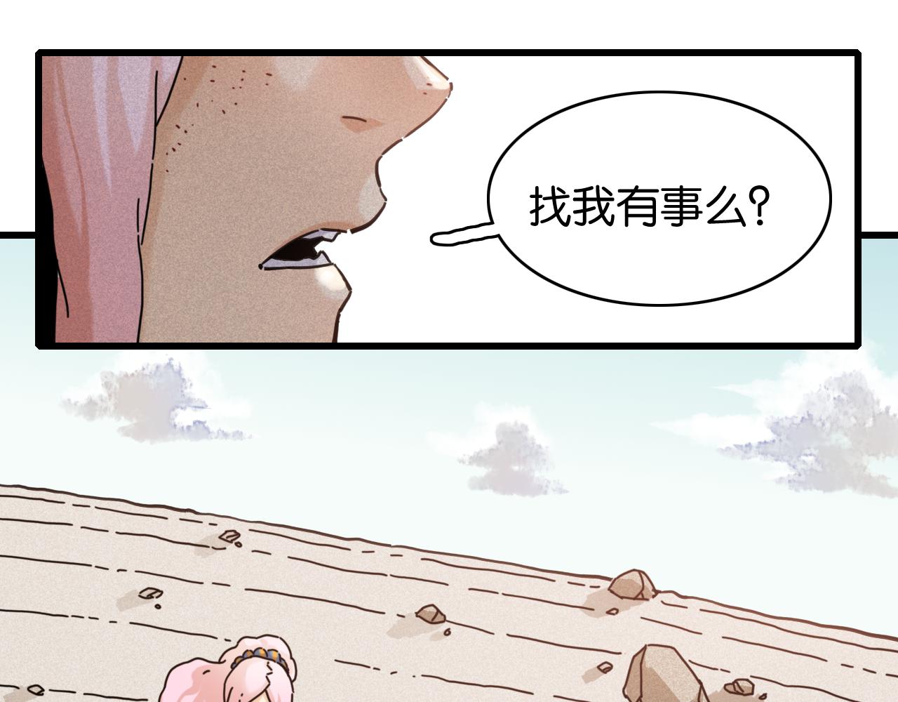 第200话 白木！等着我！(1/3)-第210话