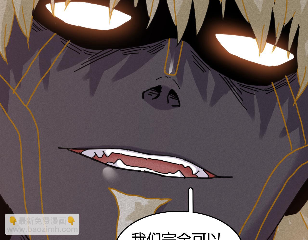第200话 白木！等着我！(1/3)-第210话