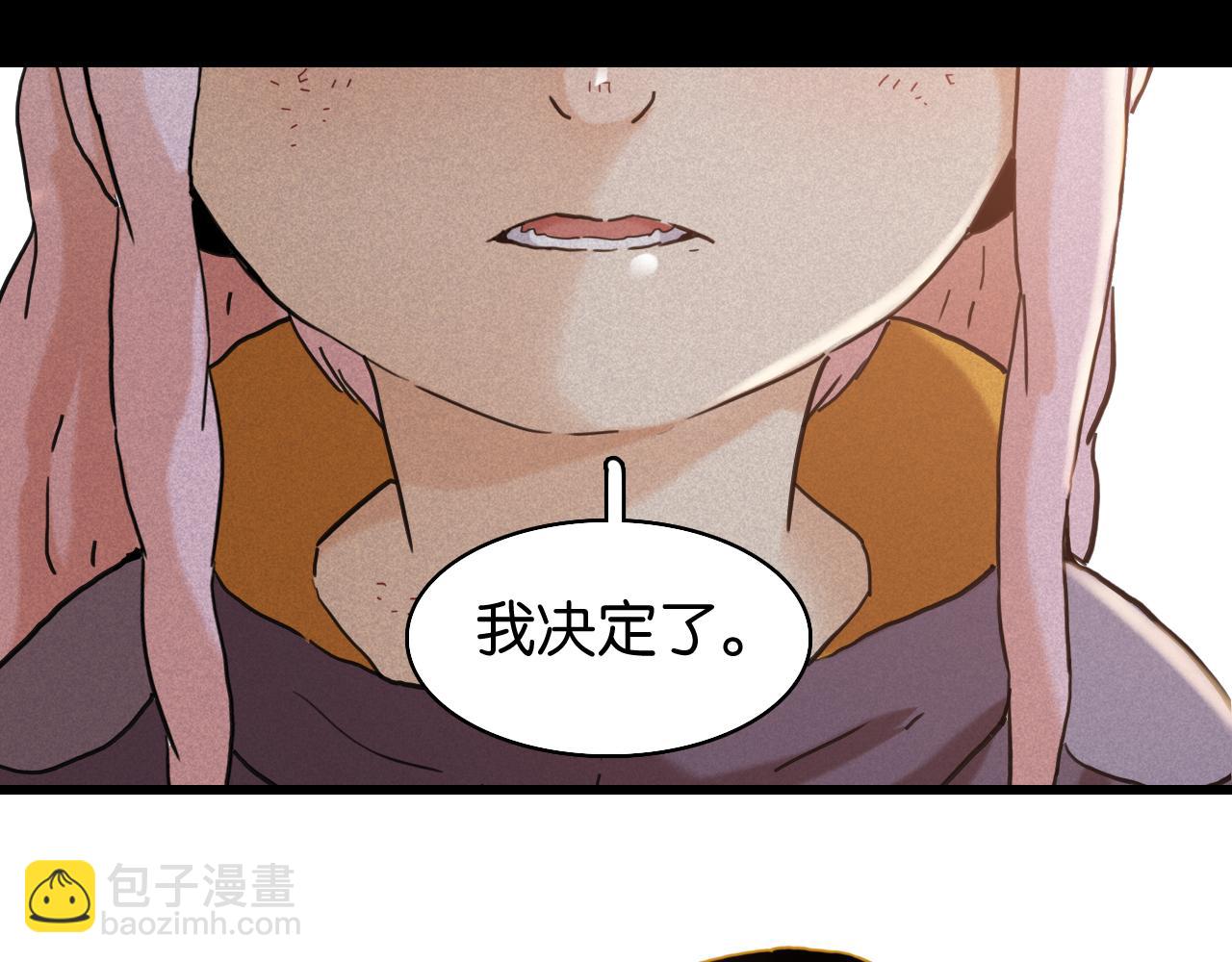第200话 白木！等着我！(1/3)-第210话