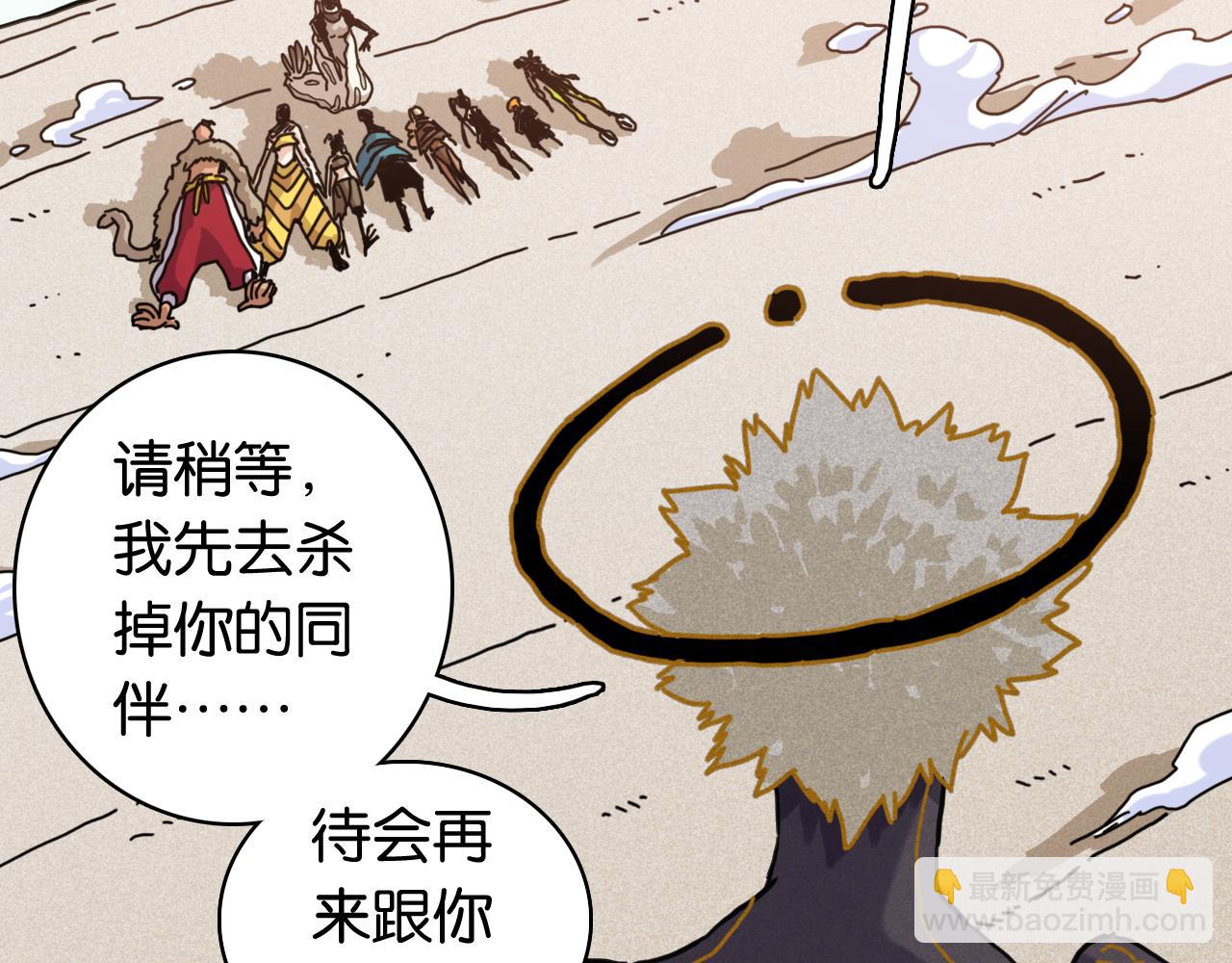 第200话 白木！等着我！(1/3)-第210话