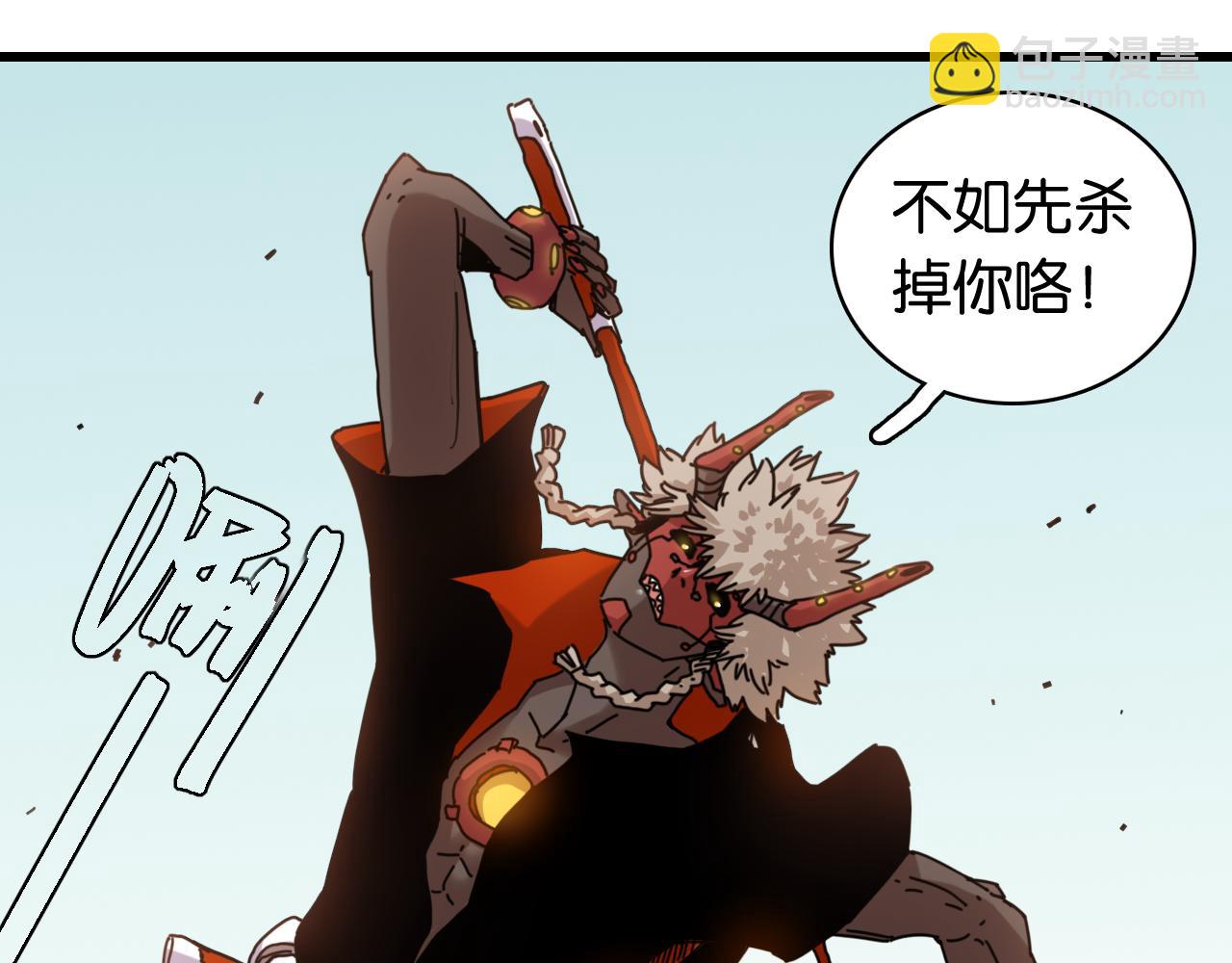 第200话 白木！等着我！(1/3)-第210话
