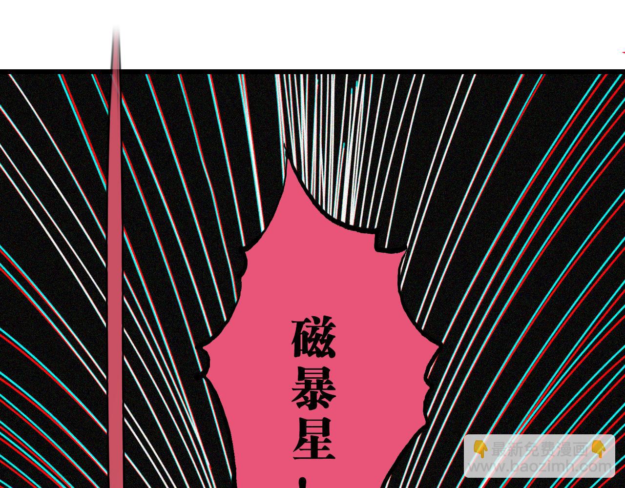 第200话 白木！等着我！(1/3)-第210话