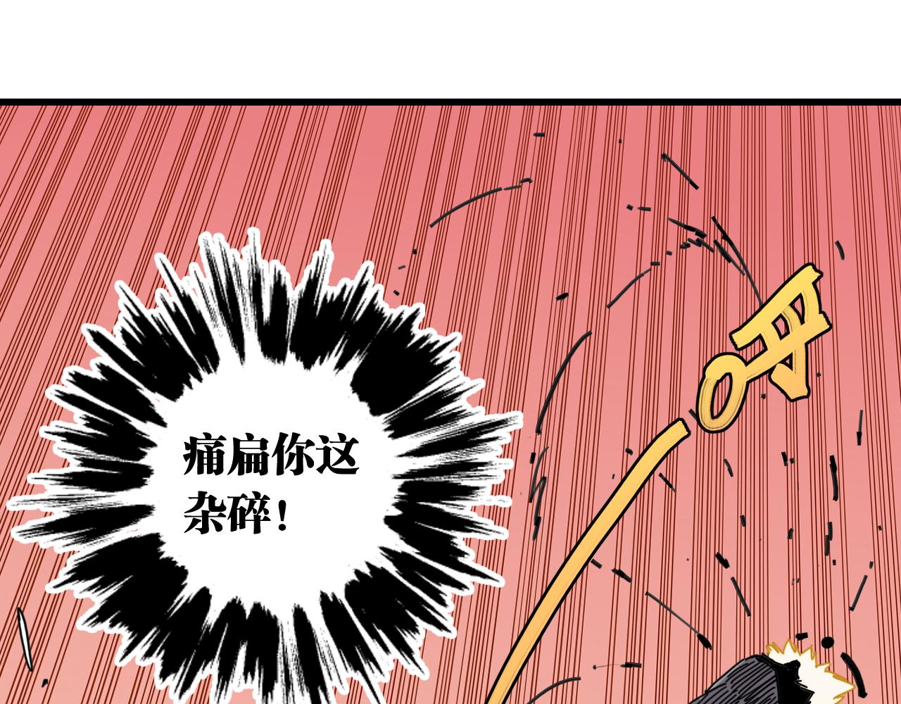 第202话 好久不见(1/3)-第212话