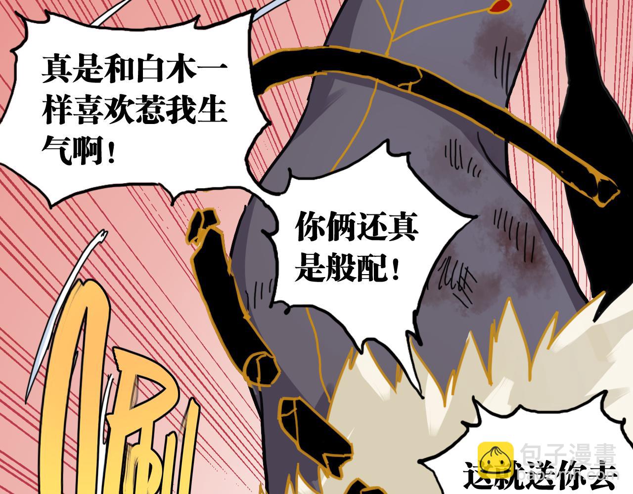 第202话 好久不见(1/3)-第212话