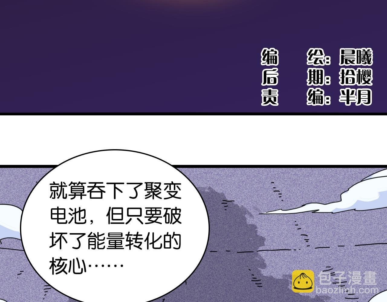 第202话 好久不见(1/3)-第212话
