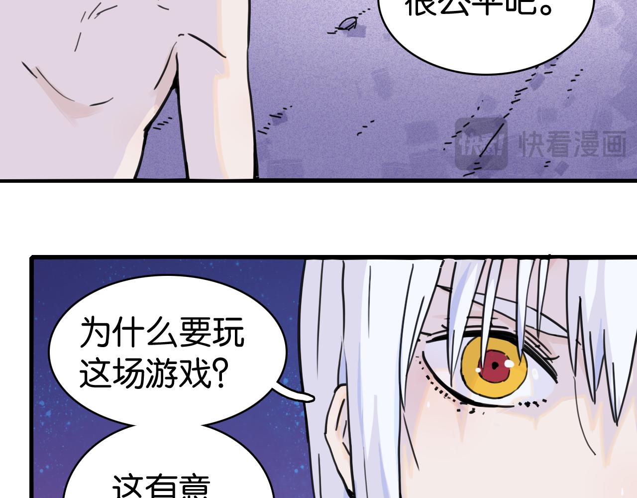 命运之骰(1/3)-第214话
