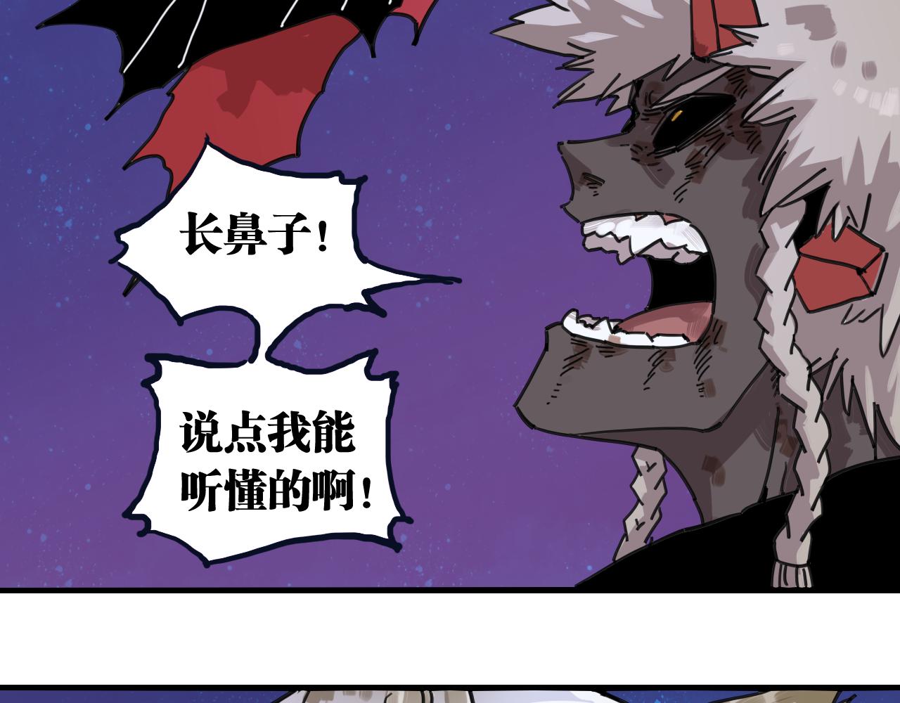 第205话 独特嗜好(1/3)-第216话