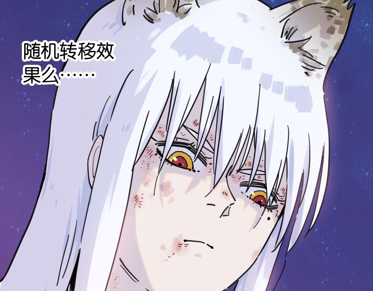 第205话 独特嗜好(1/3)-第216话