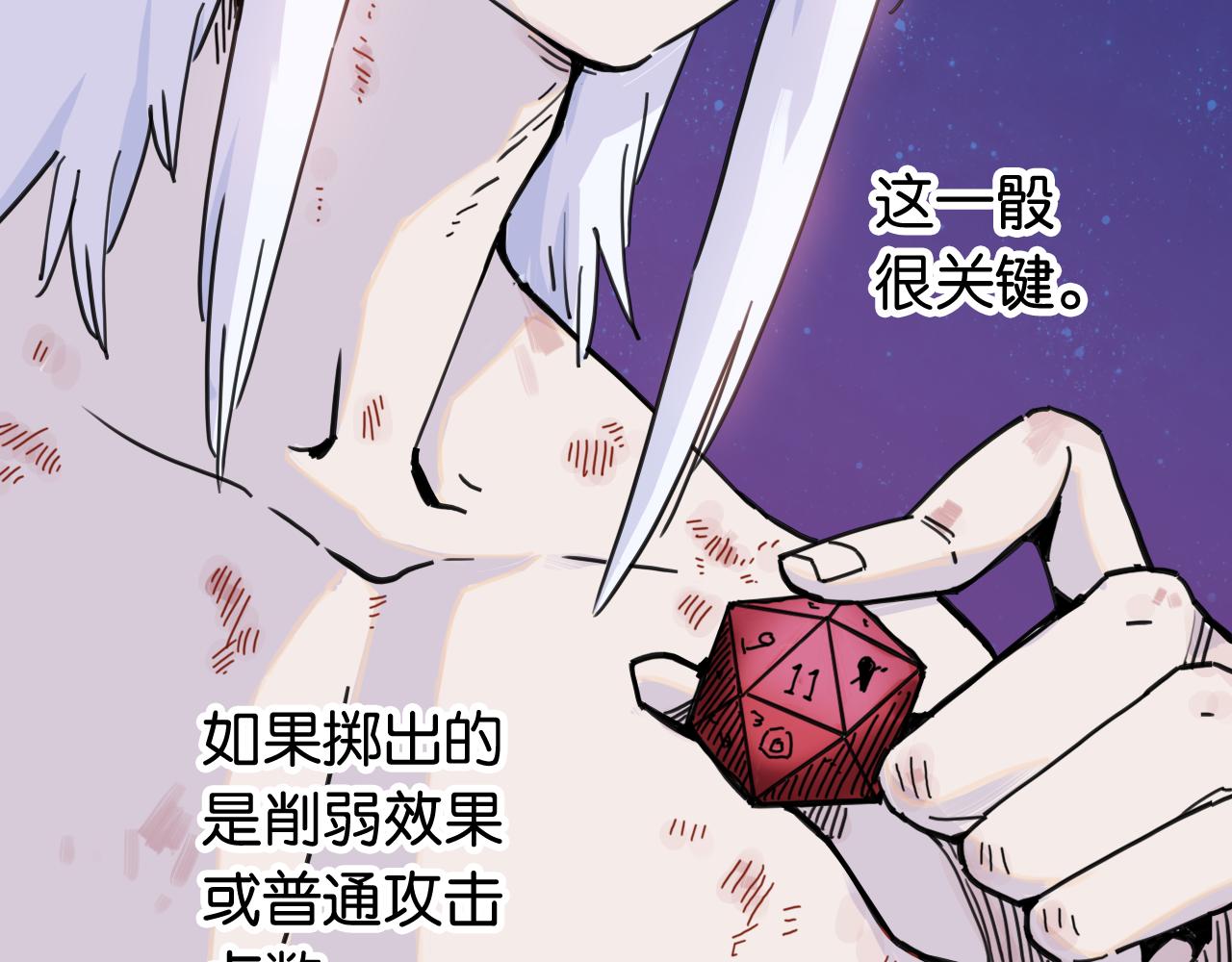 第205话 独特嗜好(1/3)-第216话