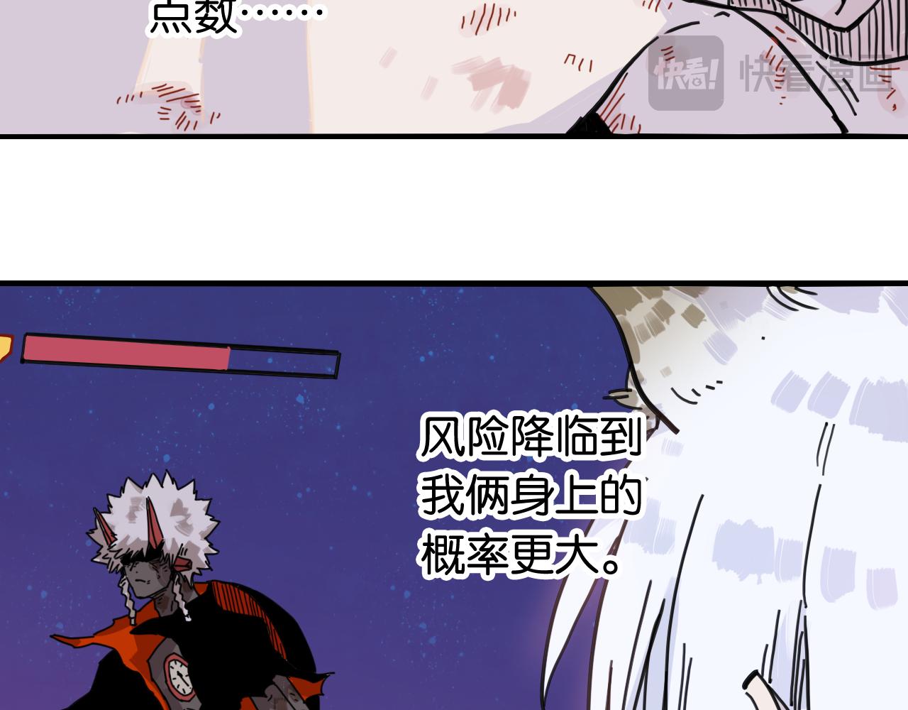 第205话 独特嗜好(1/3)-第216话