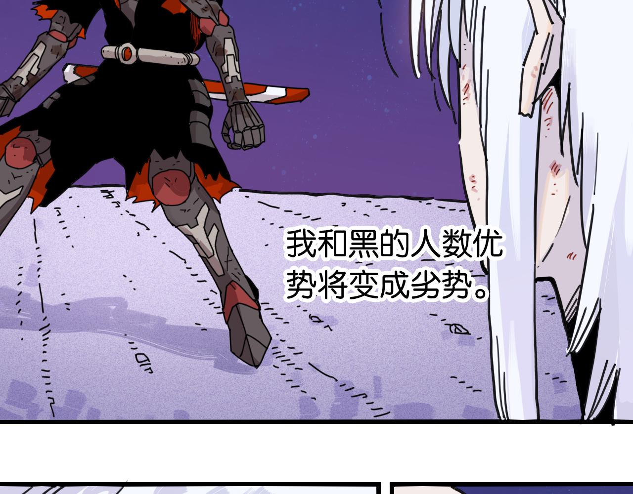 第205话 独特嗜好(1/3)-第216话