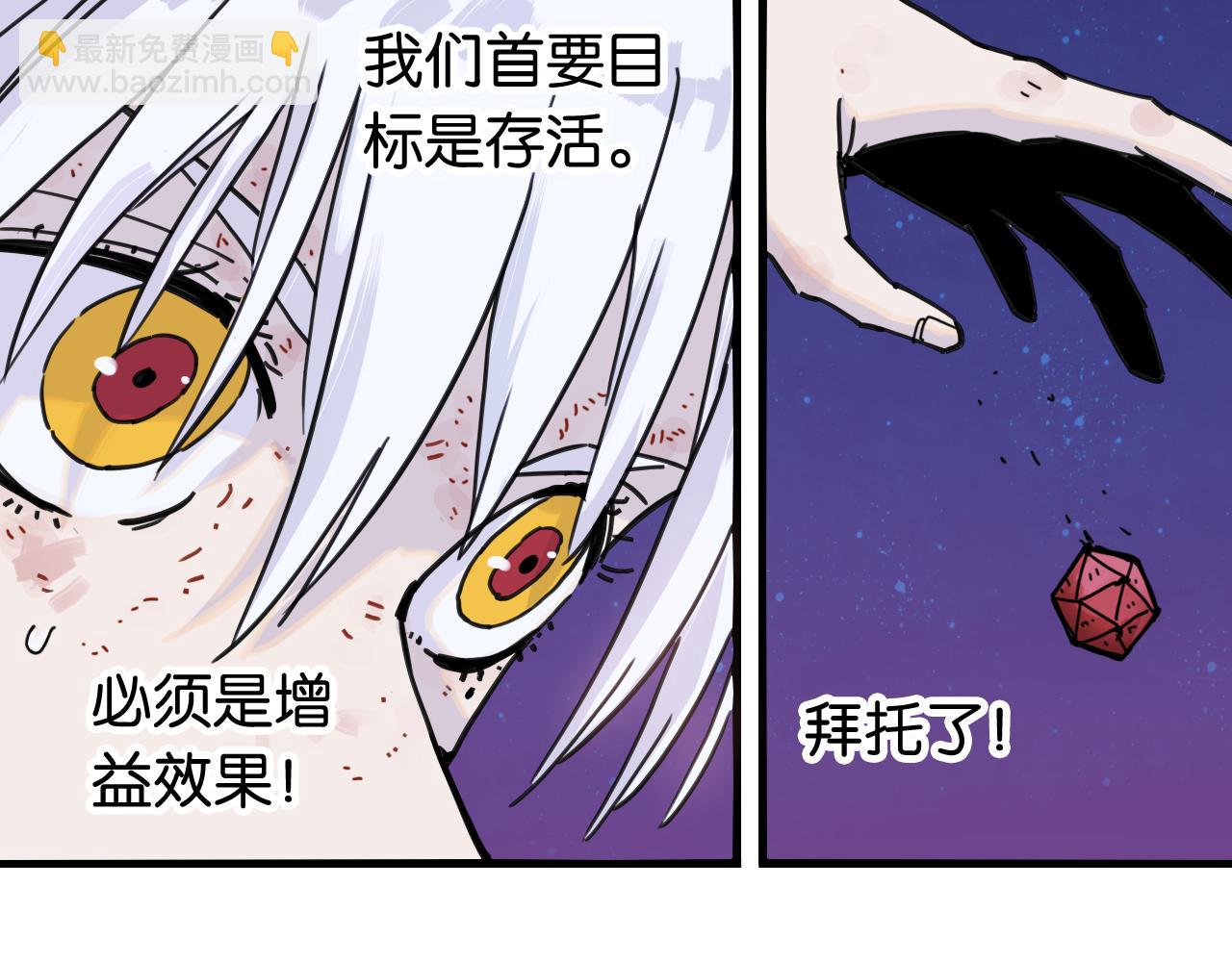 第205话 独特嗜好(1/3)-第216话