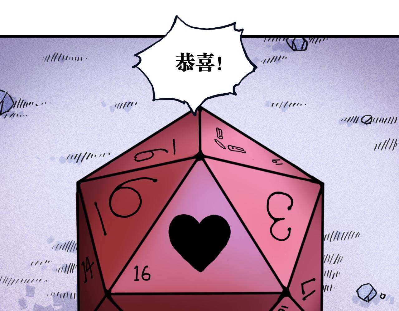 第205话 独特嗜好(1/3)-第216话