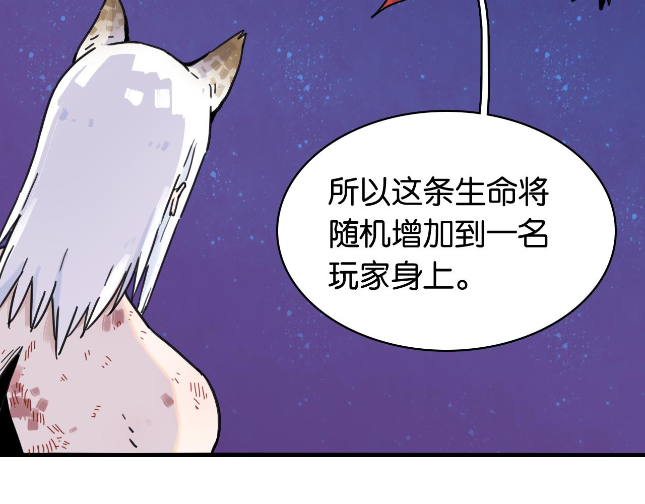 第205话 独特嗜好(1/3)-第216话