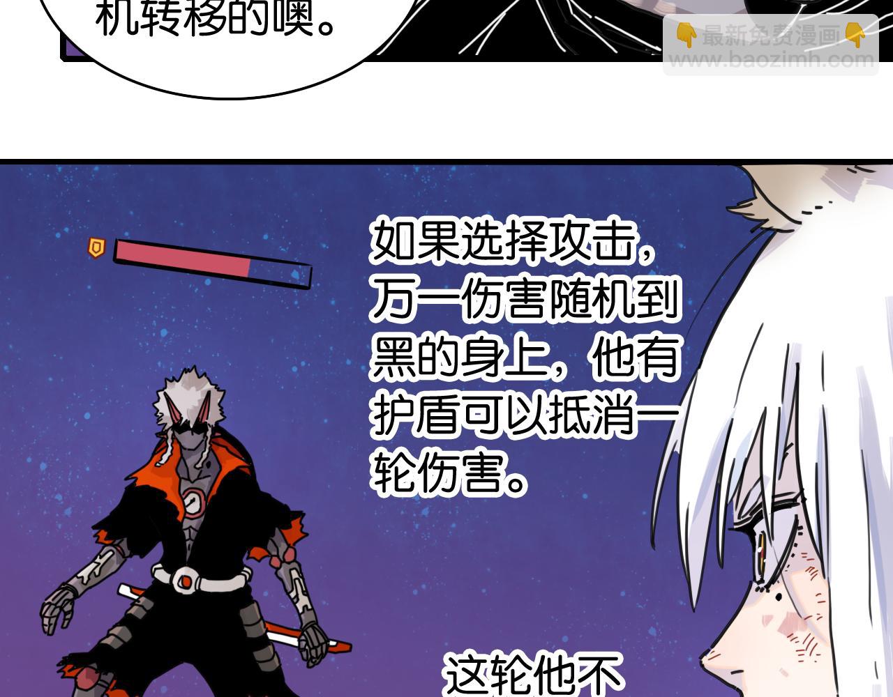 第205话 独特嗜好(1/3)-第216话