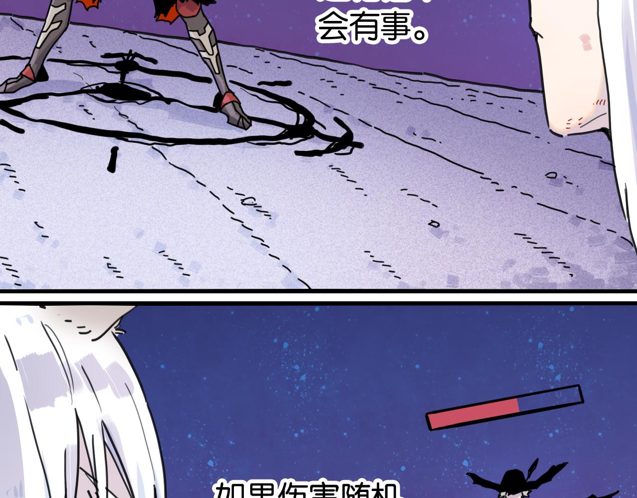 第205话 独特嗜好(1/3)-第216话