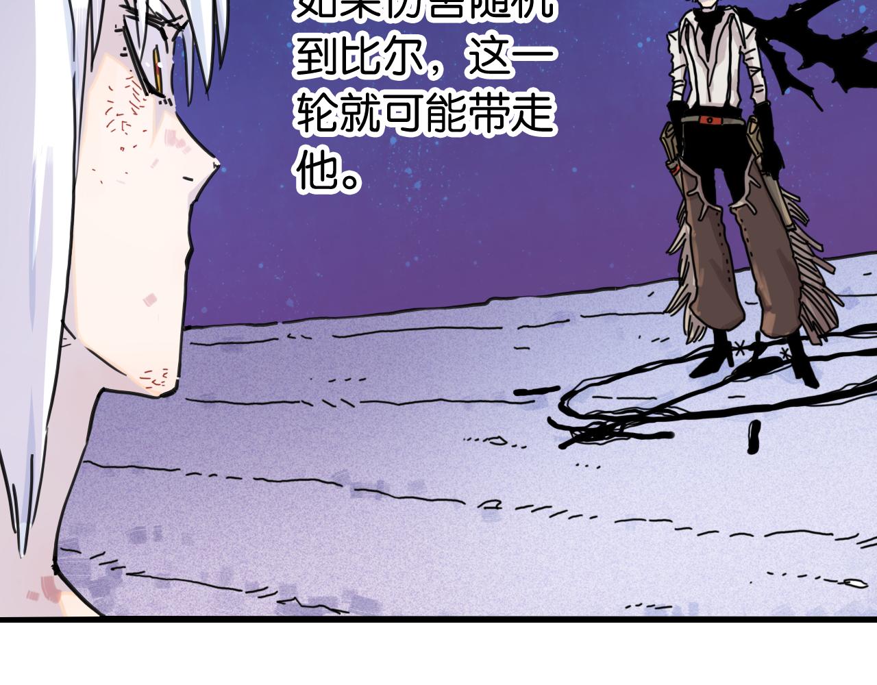 第205话 独特嗜好(1/3)-第216话