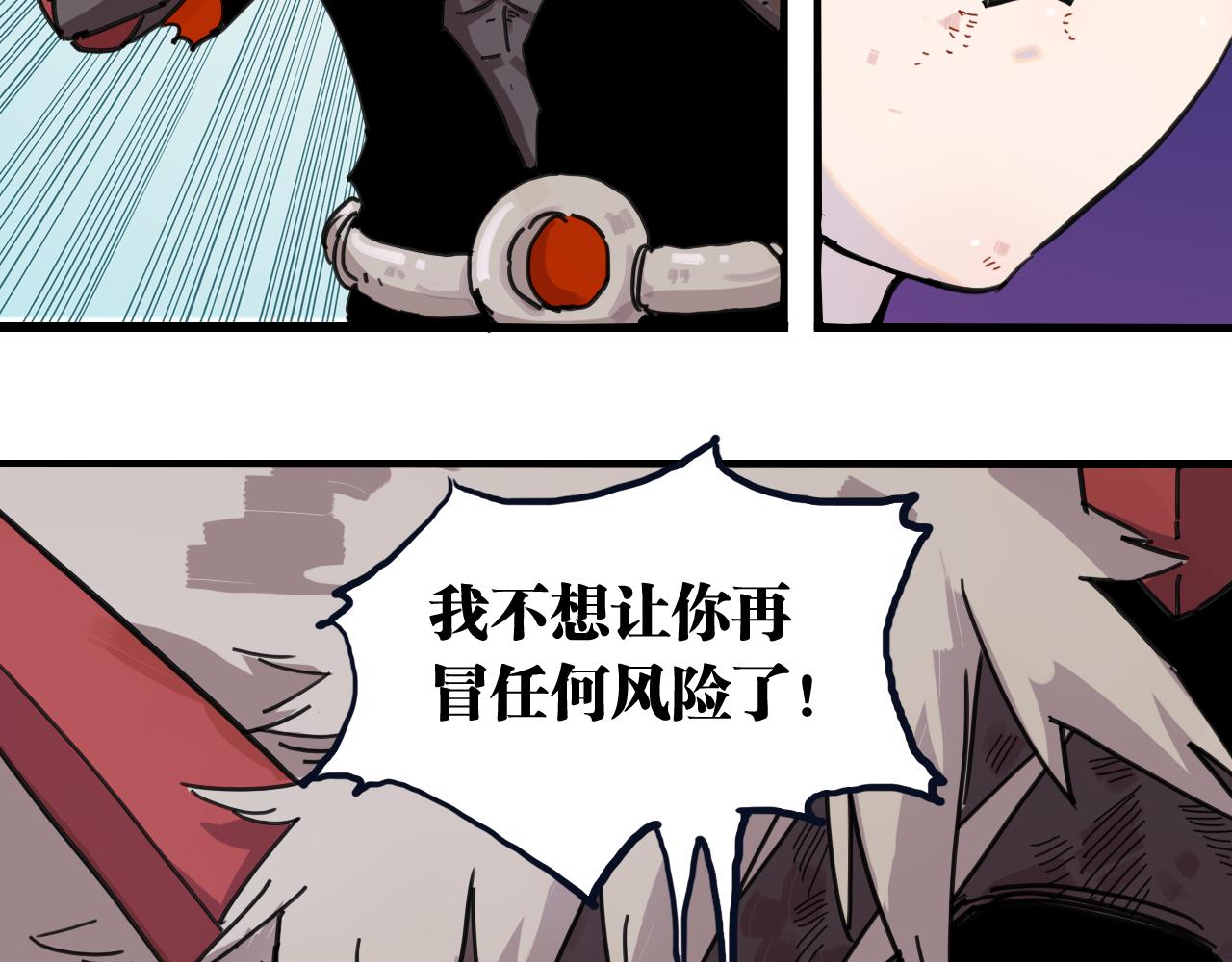第205话 独特嗜好(1/3)-第216话