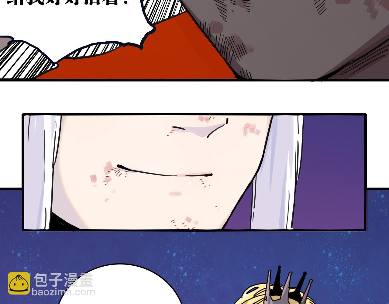 第205话 独特嗜好(1/3)-第216话