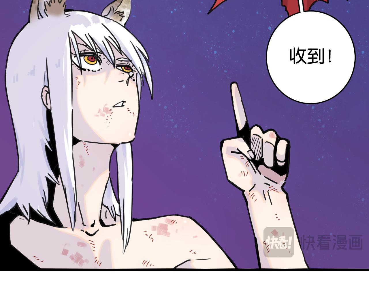 第205话 独特嗜好(1/3)-第216话