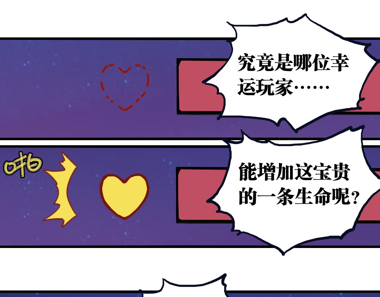 第205话 独特嗜好(1/3)-第216话