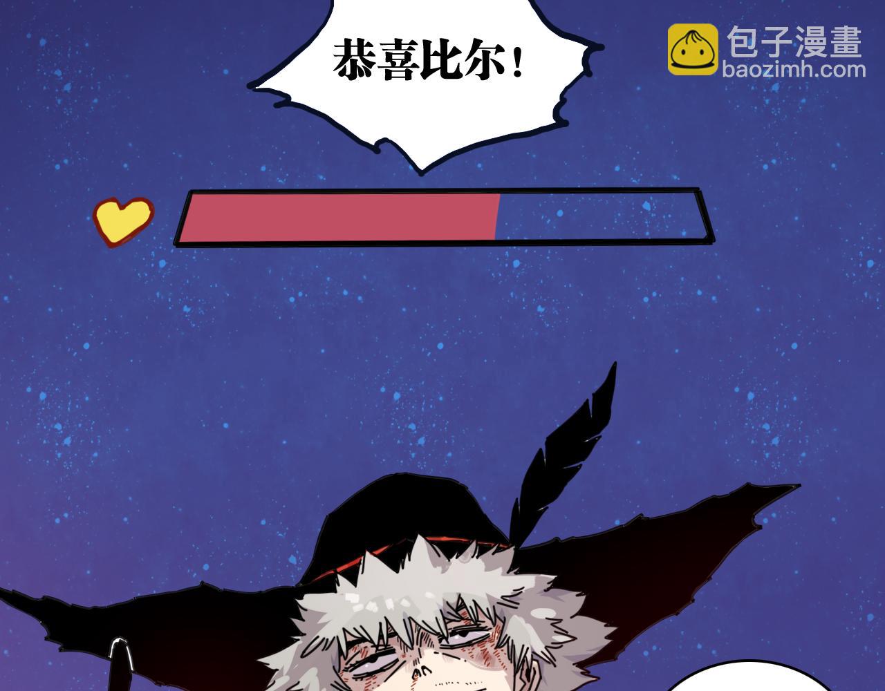 第205话 独特嗜好(1/3)-第216话