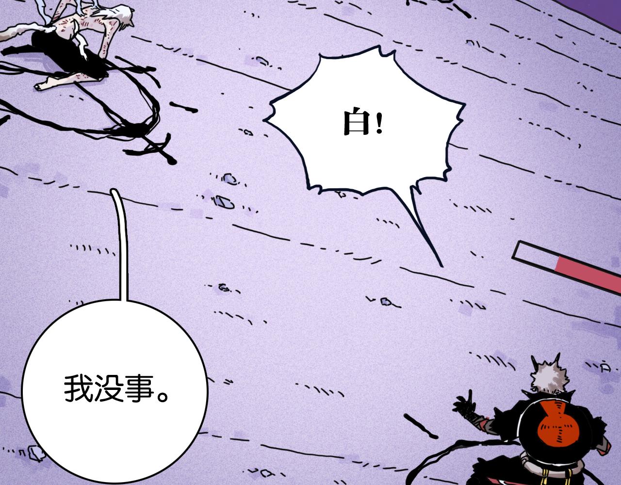 第205话 独特嗜好(1/3)-第216话