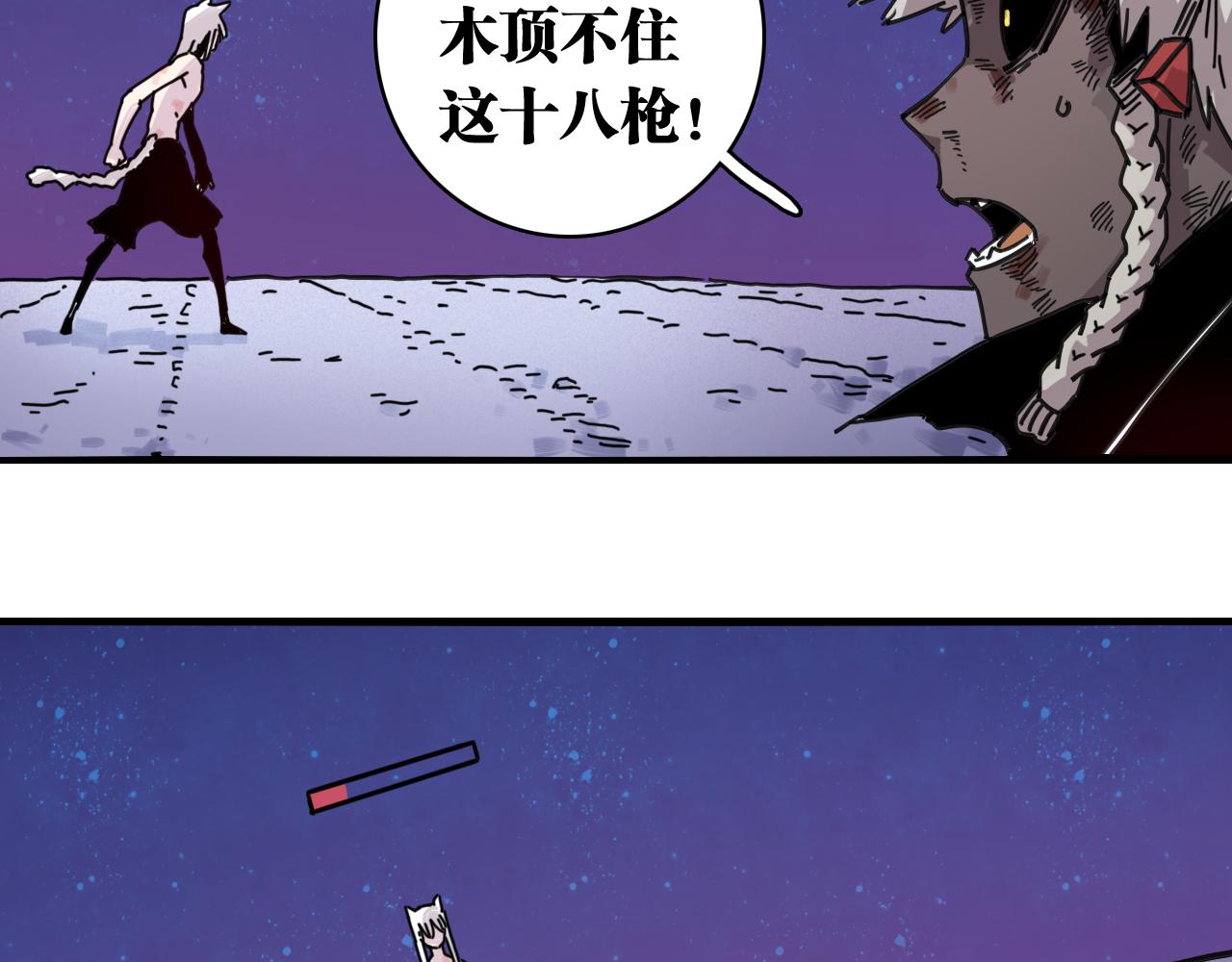 第205话 独特嗜好(1/3)-第216话