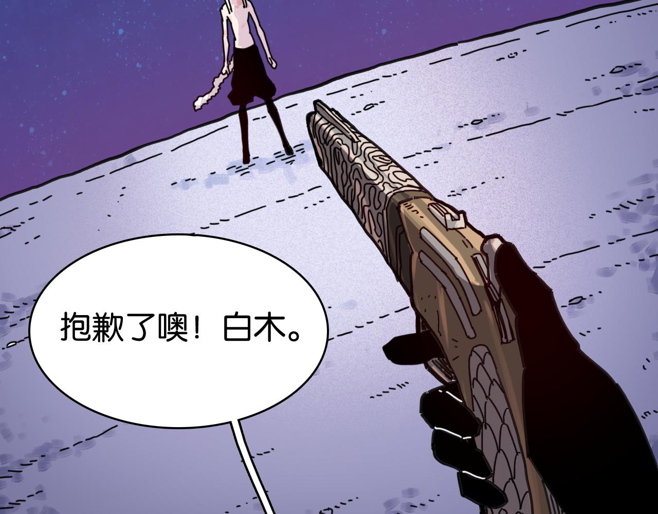 第205话 独特嗜好(1/3)-第216话