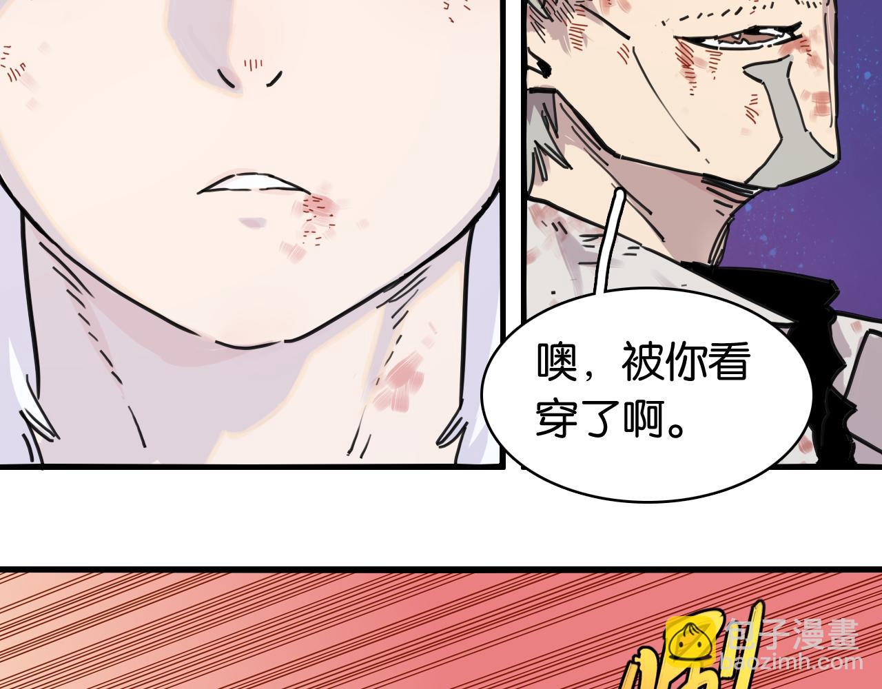 第205话 独特嗜好(1/3)-第216话