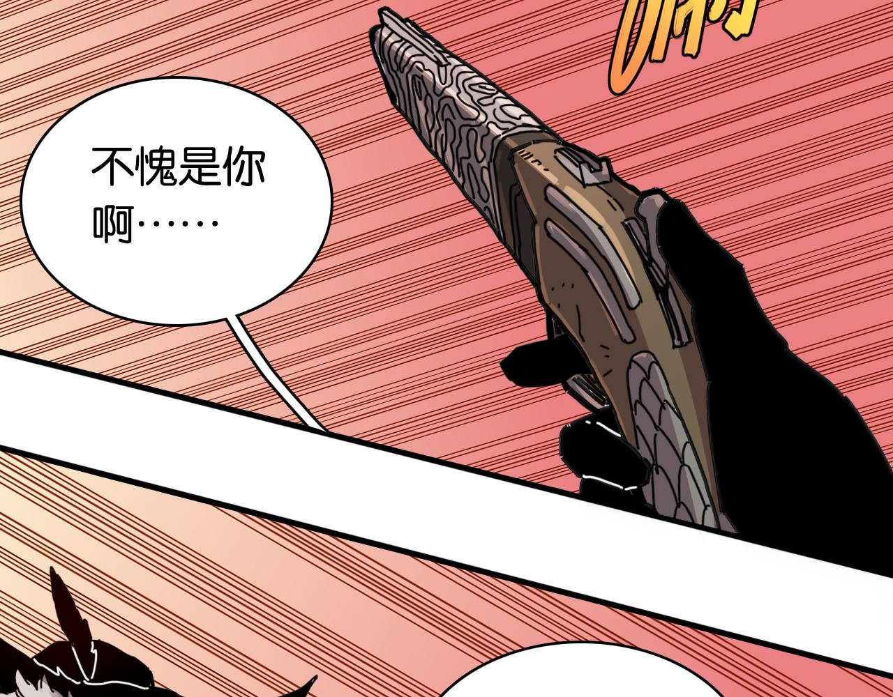 第205话 独特嗜好(1/3)-第216话