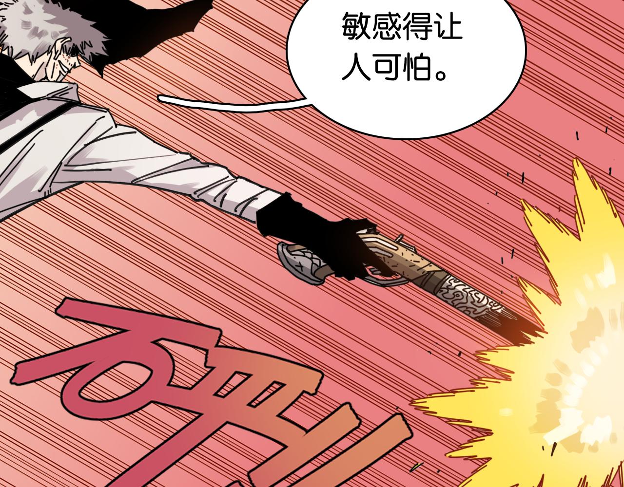 第205话 独特嗜好(1/3)-第216话