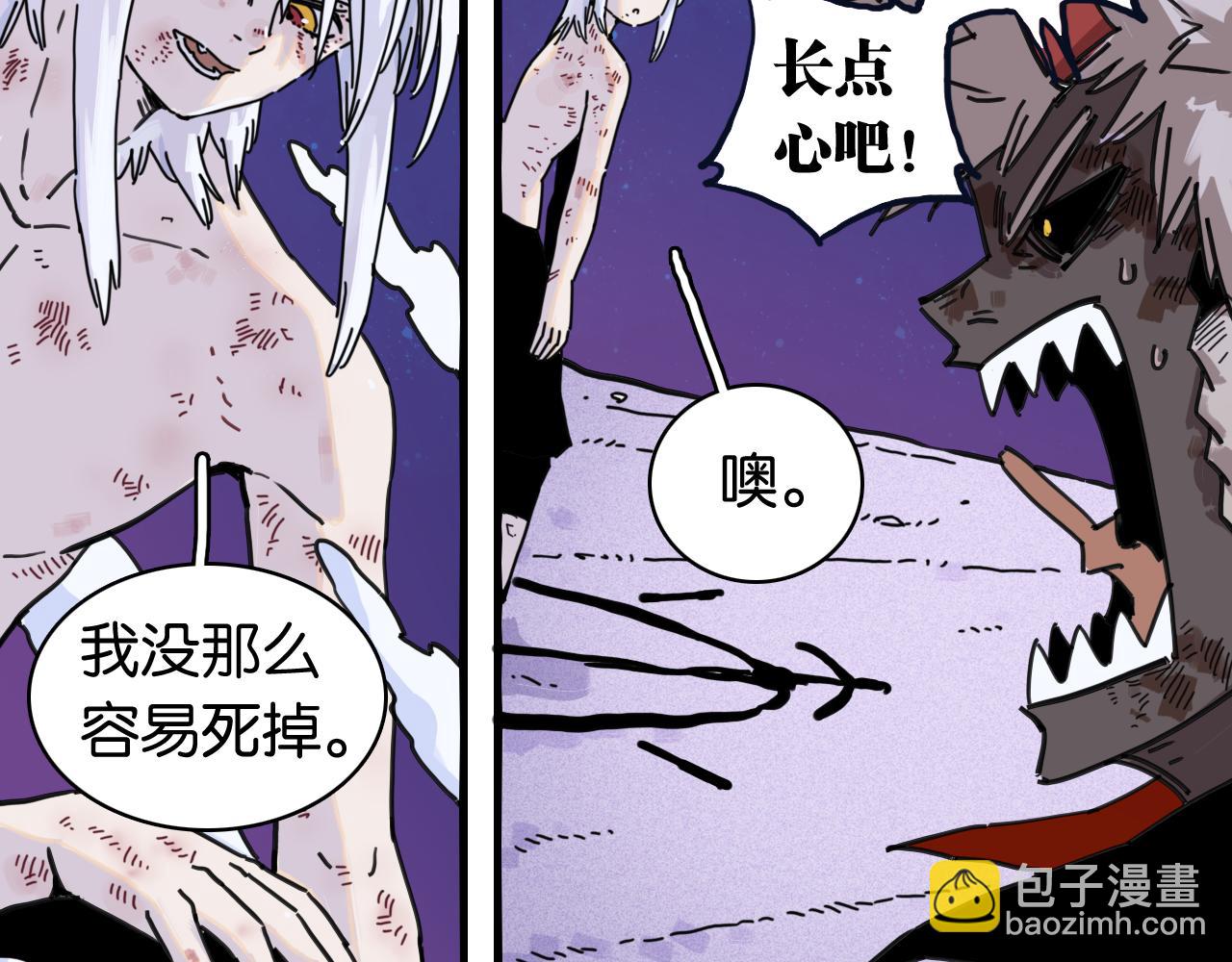 第205话 独特嗜好(1/3)-第216话