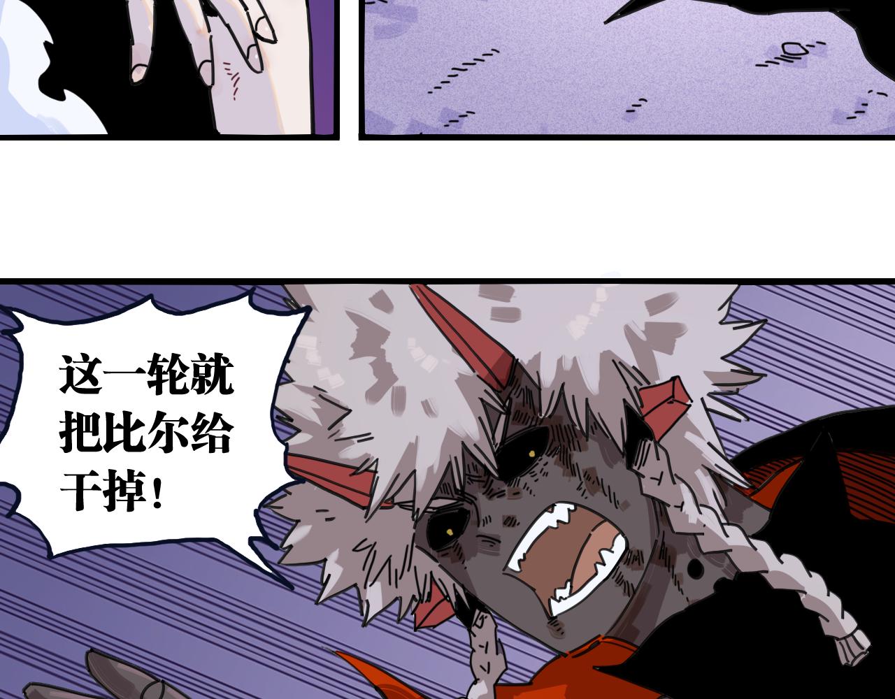 第205话 独特嗜好(1/3)-第216话