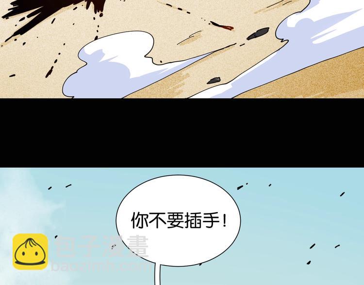 第21话 替你做决定！(1/3)-第22话