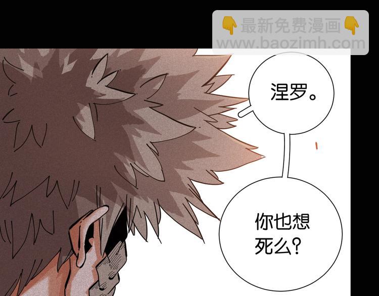 第23话 牙套一定要带好！(1/3)-第24话