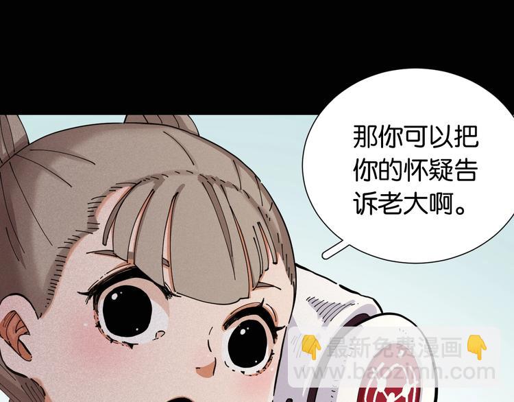 第23话 牙套一定要带好！(1/3)-第24话