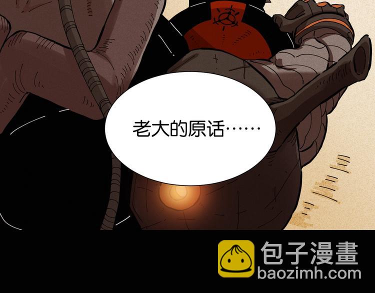 第23话 牙套一定要带好！(1/3)-第24话
