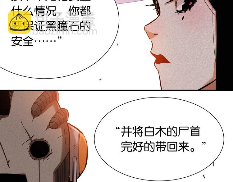 第23话 牙套一定要带好！(1/3)-第24话
