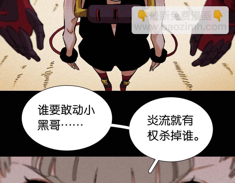 第23话 牙套一定要带好！(1/3)-第24话