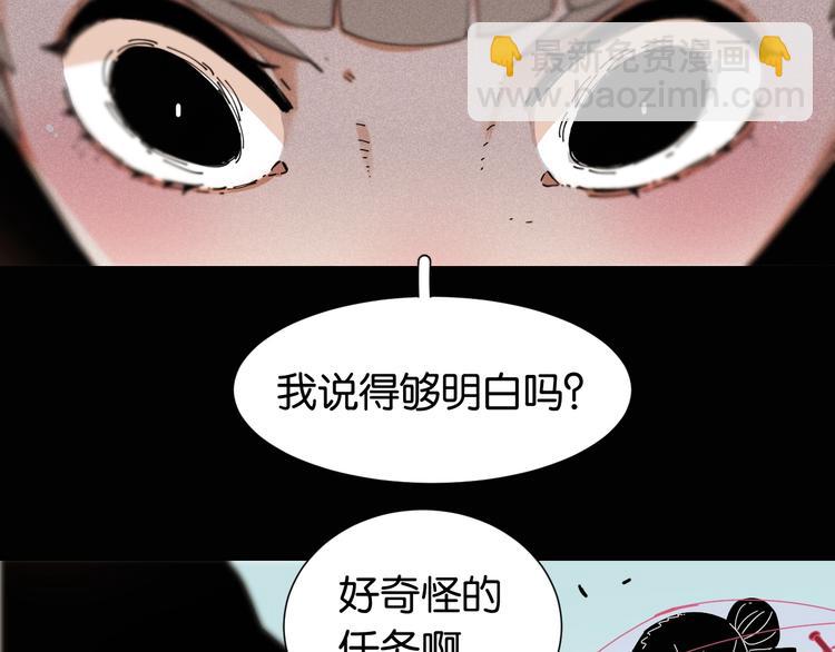 第23话 牙套一定要带好！(1/3)-第24话