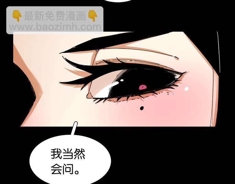 第23话 牙套一定要带好！(1/3)-第24话