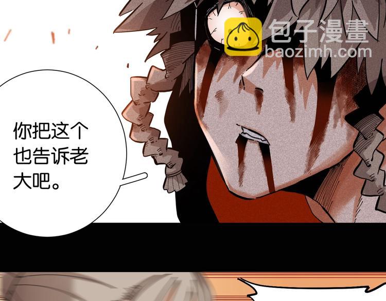 第23话 牙套一定要带好！(1/3)-第24话