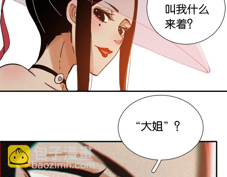 第25话 寄居械堡！(1/3)-第26话