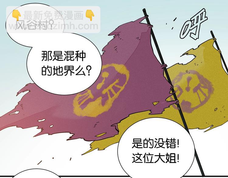 第25话 寄居械堡！(1/3)-第26话