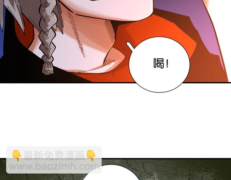第25话 寄居械堡！(1/3)-第26话