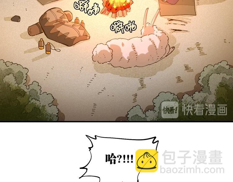 第25话 寄居械堡！(1/3)-第26话