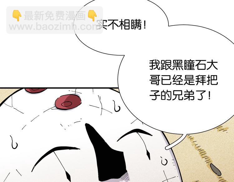 第25话 寄居械堡！(1/3)-第26话